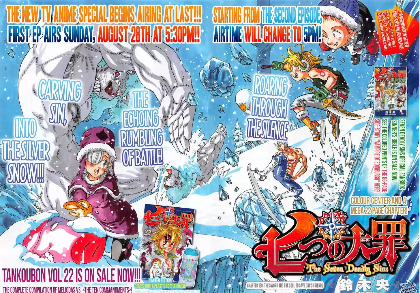 Nanatsu no Taizai 188