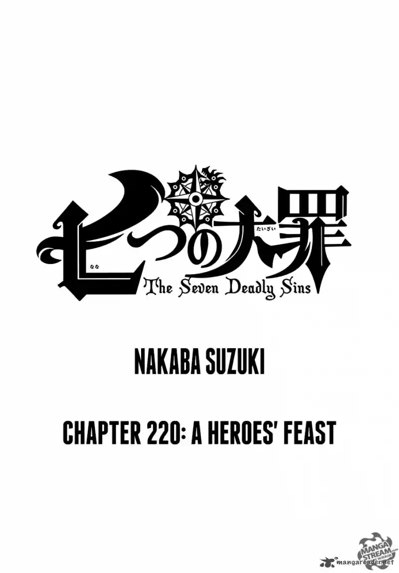 Nanatsu no Taizai 220