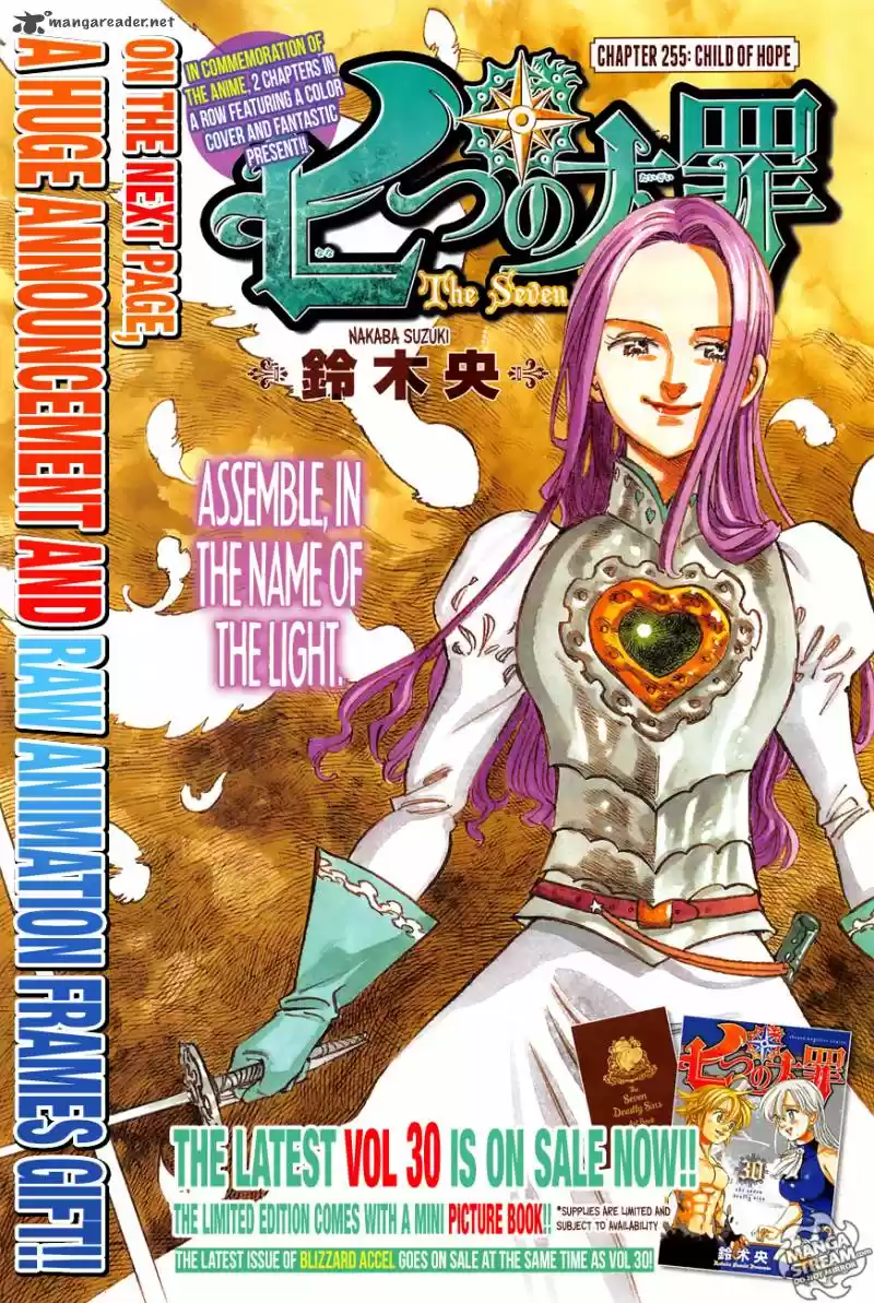 Nanatsu no Taizai 255