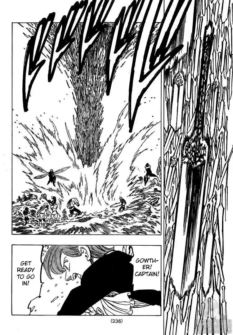 Nanatsu no Taizai Ch. 322 When You Call My Name