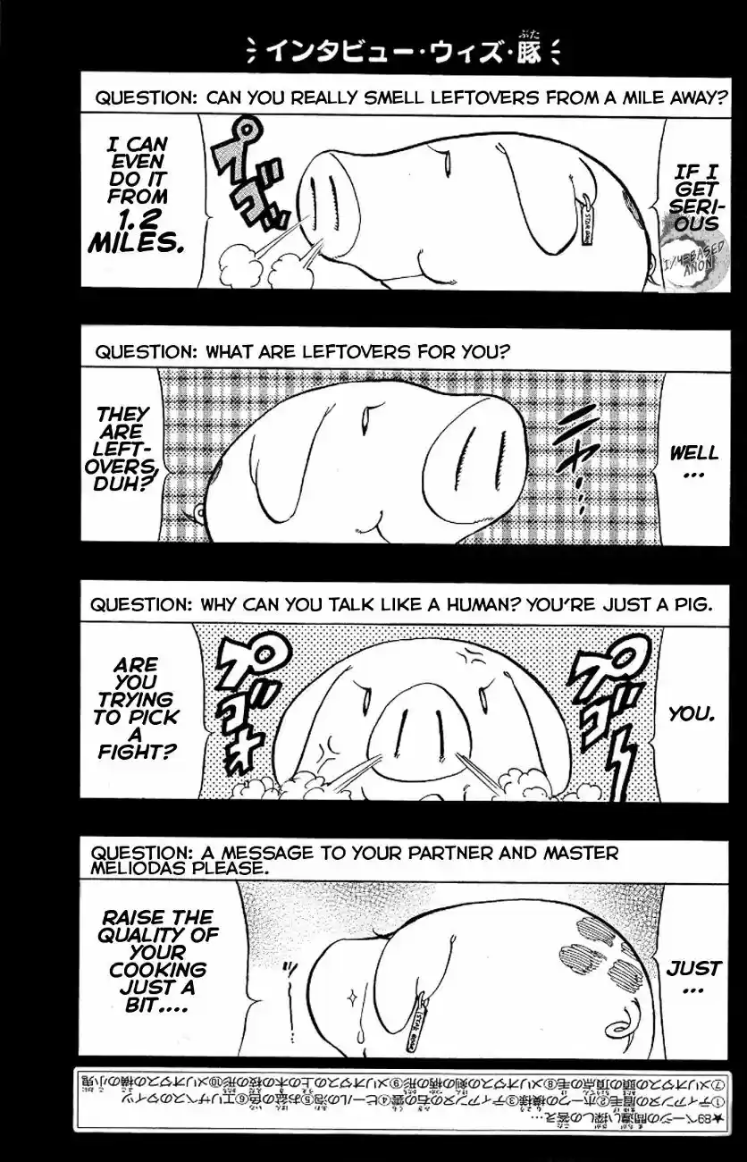 Nanatsu no Taizai ch.014.5