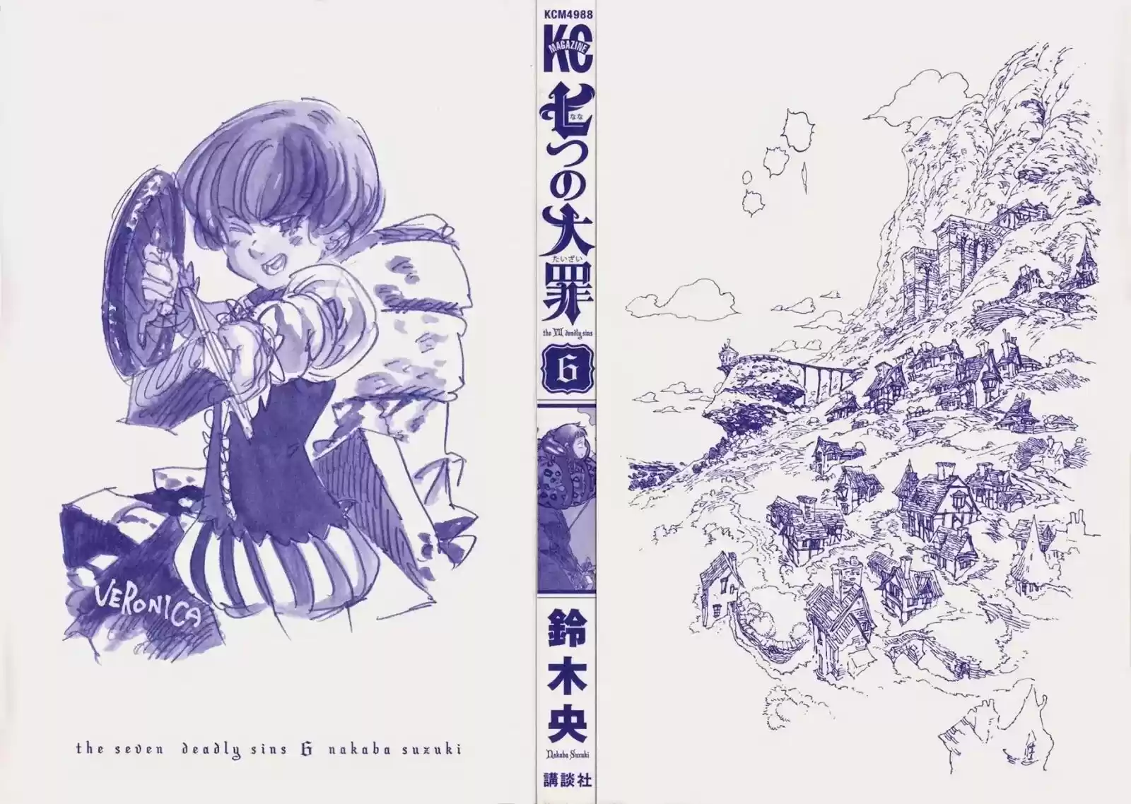 Nanatsu no Taizai ch.046.5