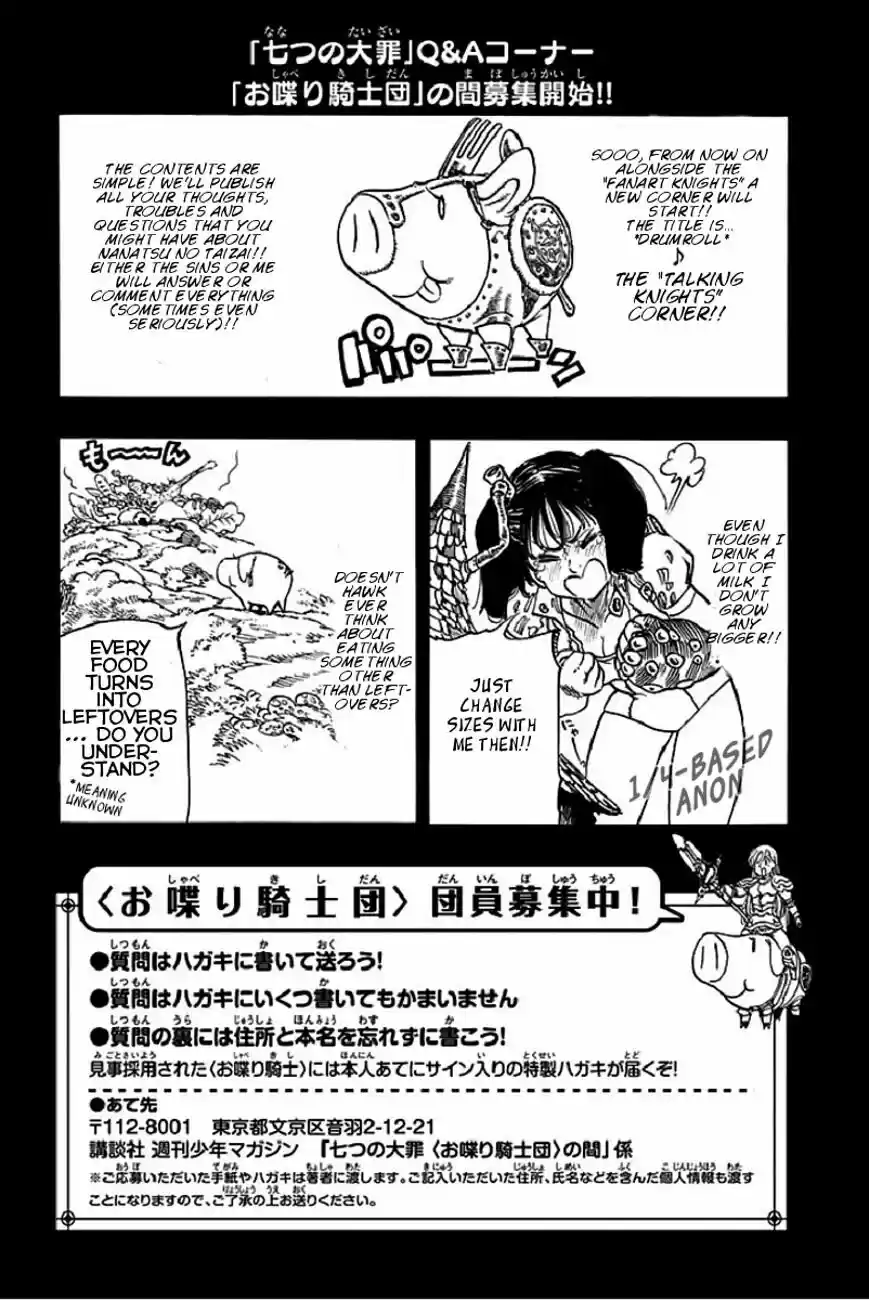 Nanatsu no Taizai ch.046.5