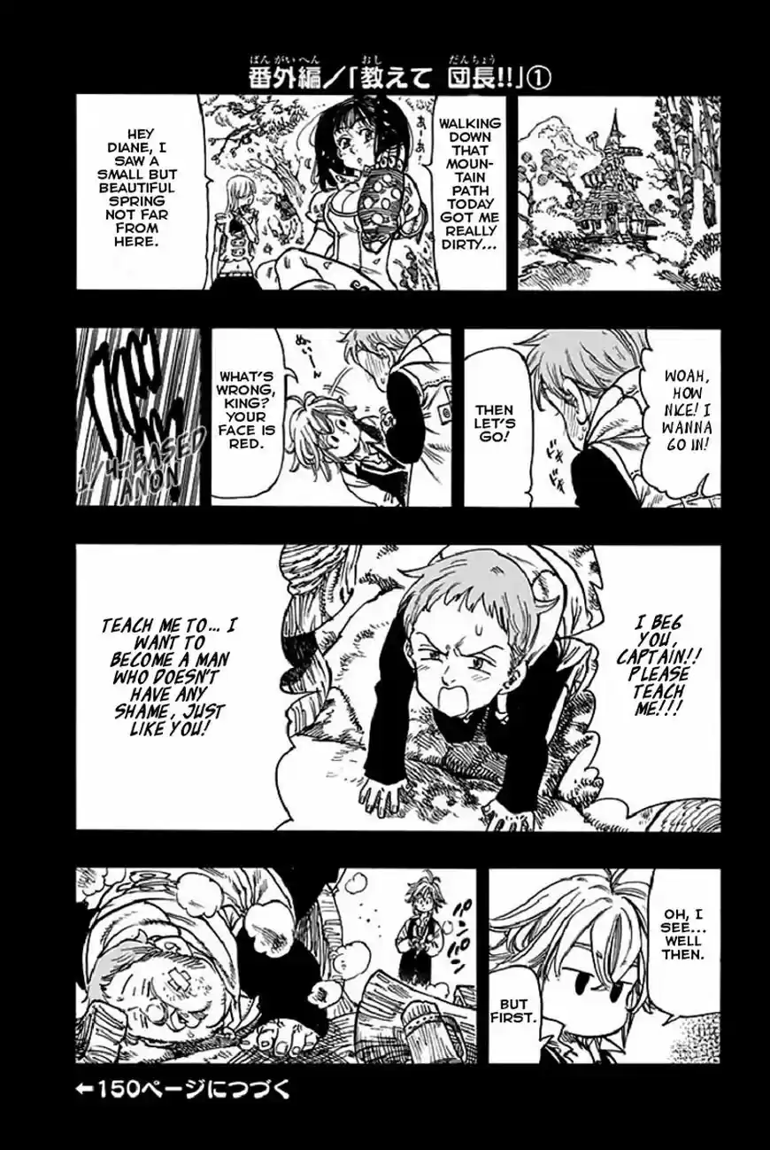Nanatsu no Taizai ch.046.5