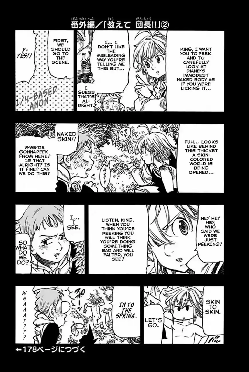 Nanatsu no Taizai ch.046.5