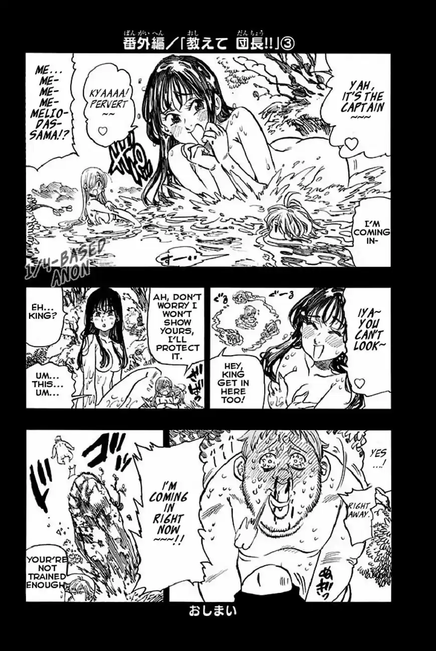 Nanatsu no Taizai ch.046.5