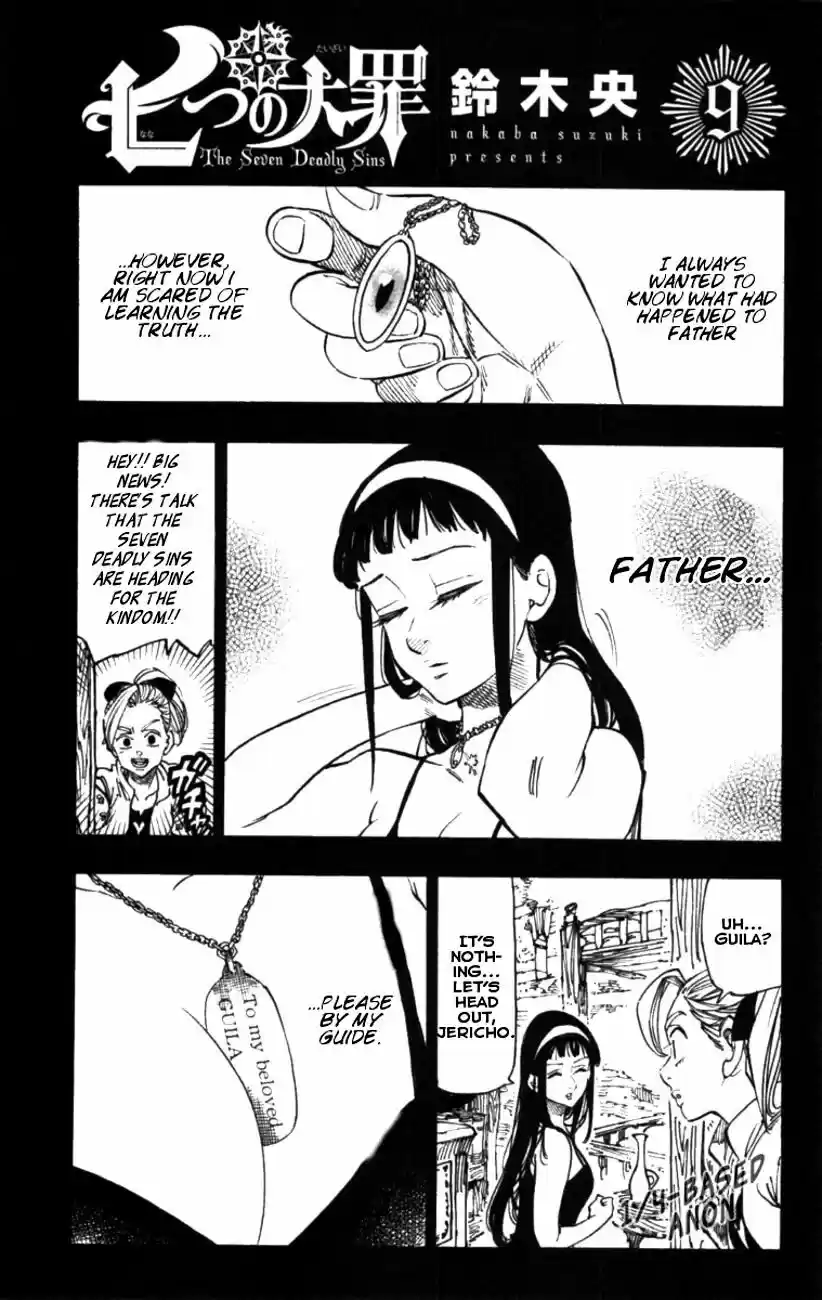 Nanatsu no Taizai ch.071.5