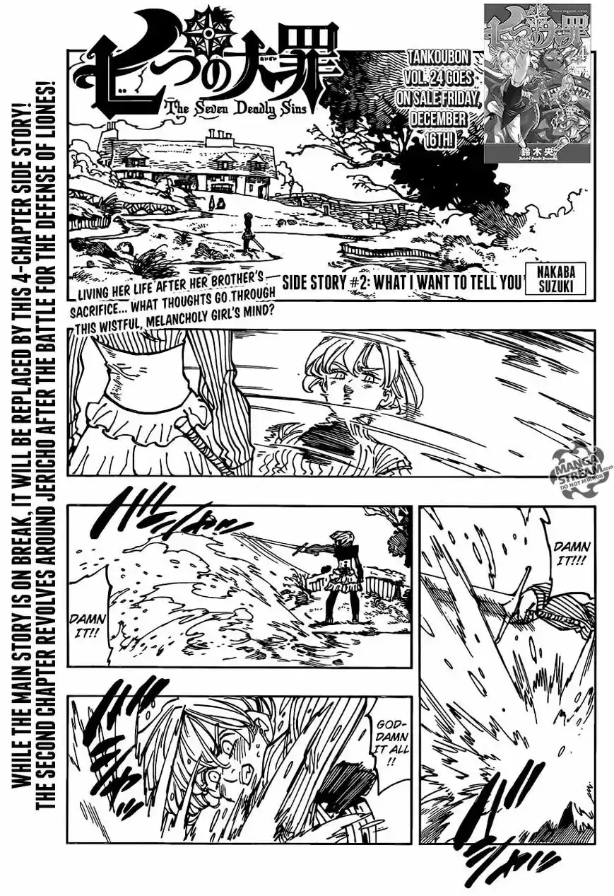 Nanatsu no Taizai ch.221.6