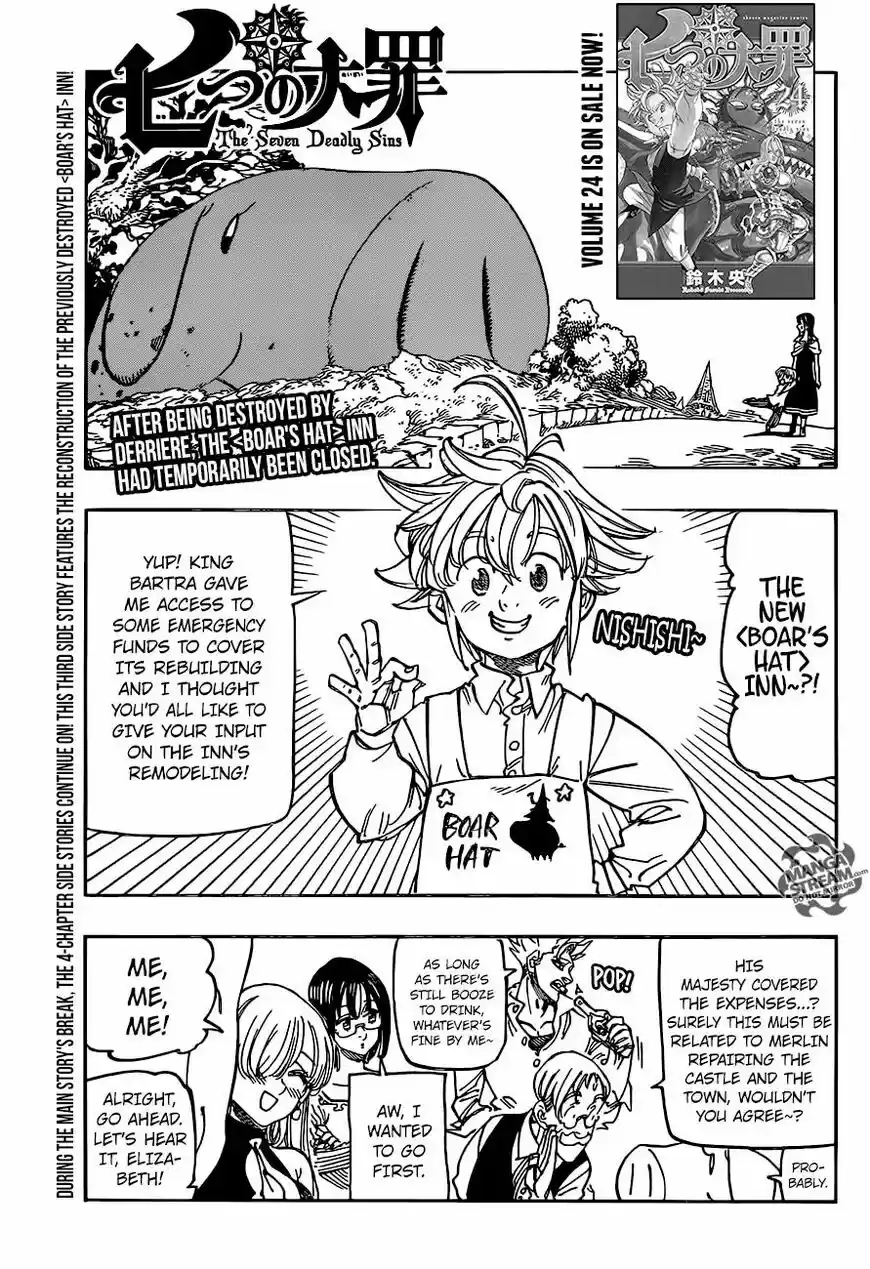 Nanatsu no Taizai ch.221.7
