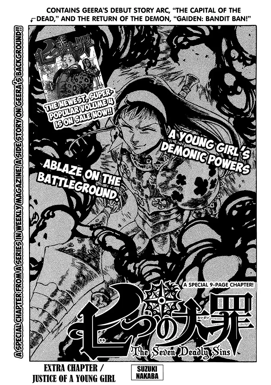 Nanatsu no Taizai ch.41.5