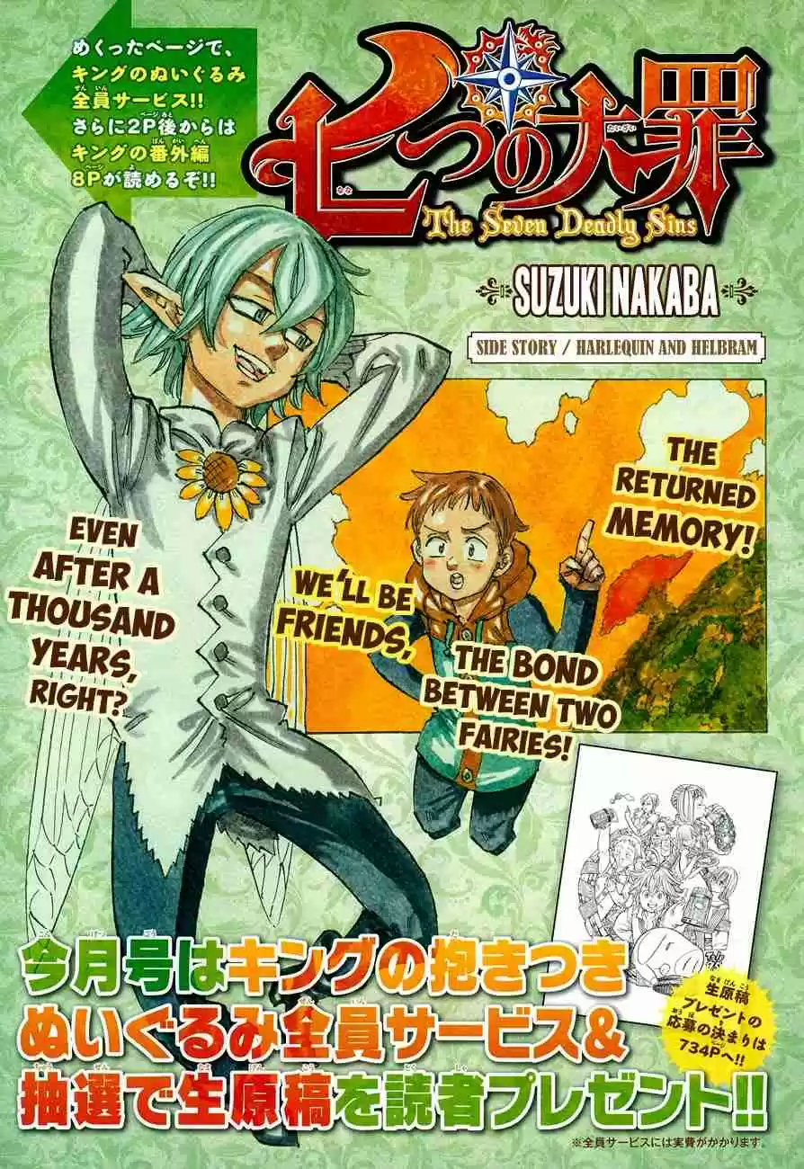Nanatsu no Taizai Vol. 15 Ch. 121.5 Extra Chapter Harlequin & Helbram