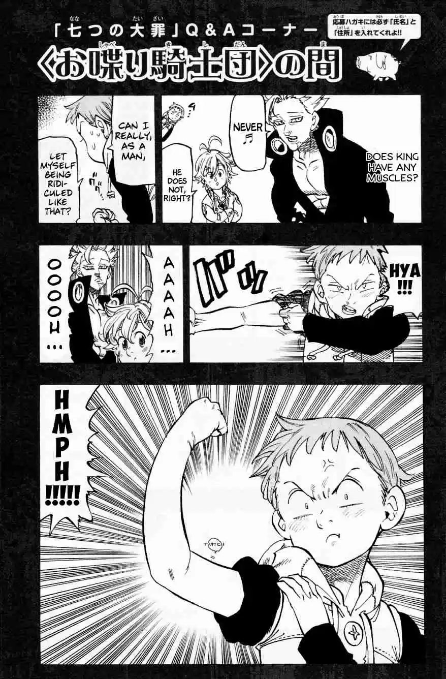 Nanatsu no Taizai Vol. 17 Ch. 135.2 Q&A Corner
