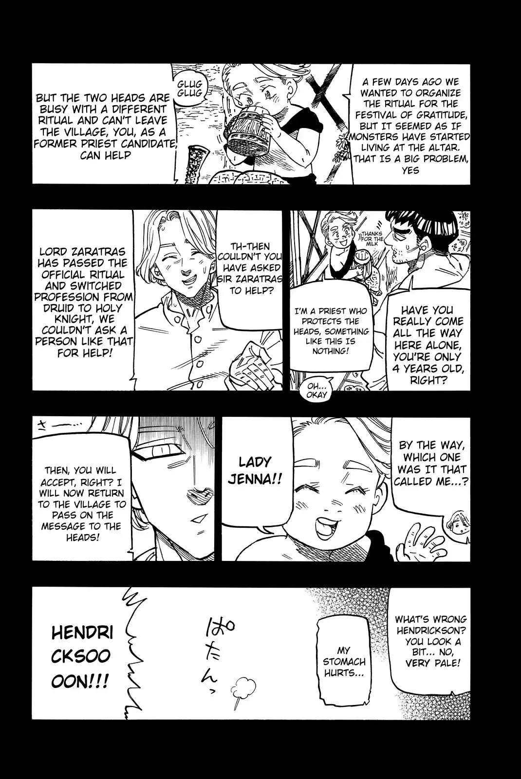 Nanatsu no Taizai Vol. 23 Ch. 188.3 Side Story