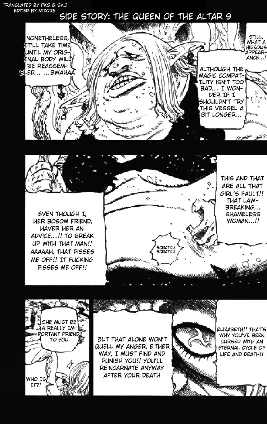 Nanatsu no Taizai Vol. 30 Ch. 249.3 Side Story