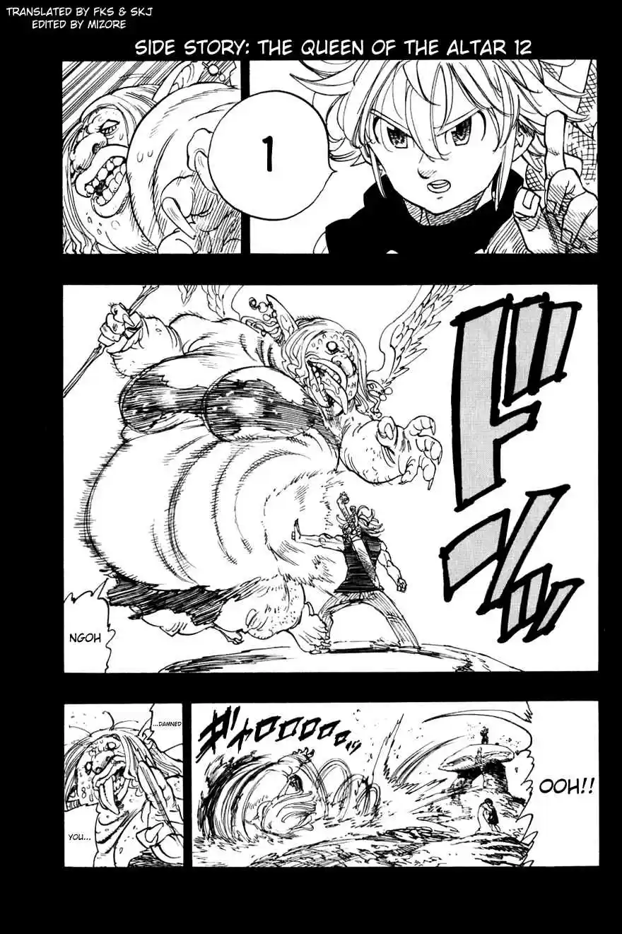 Nanatsu no Taizai Vol. 32 Ch. 266.2 Side Story