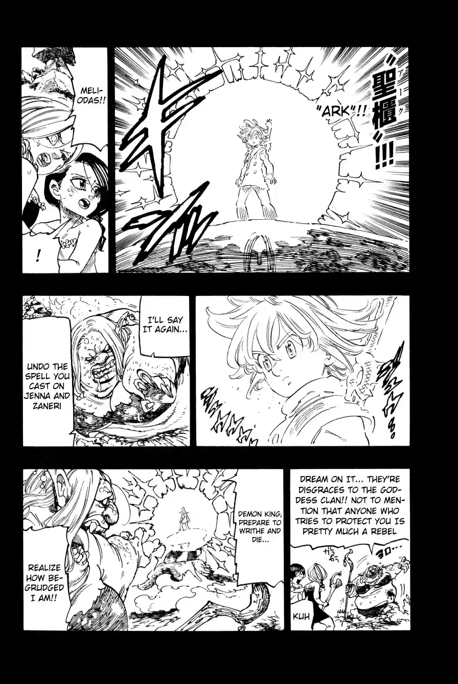Nanatsu no Taizai Vol. 32 Ch. 266.2 Side Story