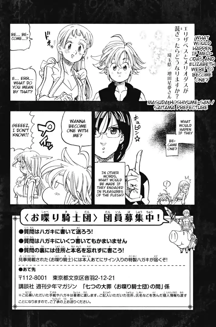 Nanatsu no Taizai Vol. 36 Ch. 302.2 Q&A Corner