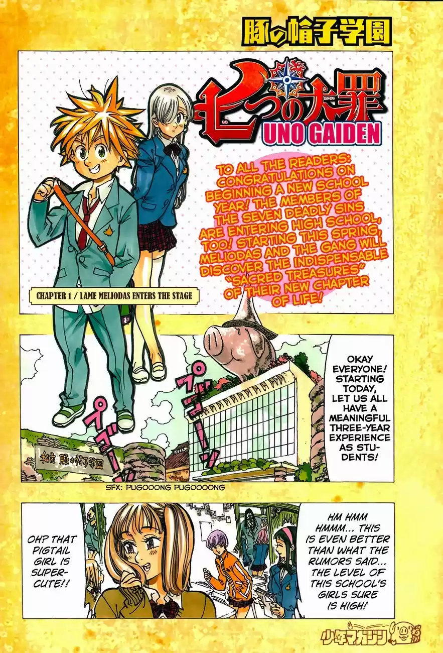 Nanatsu no Taizai vol.10 ch.73.1