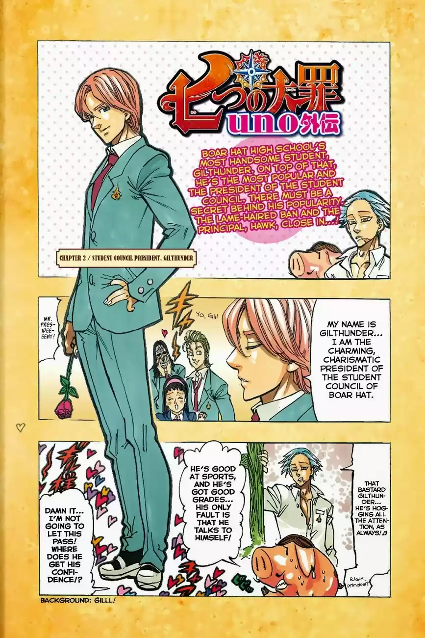 Nanatsu no Taizai vol.10 ch.74.1