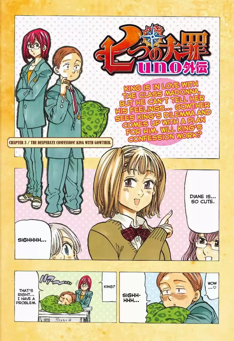 Nanatsu no Taizai vol.10 ch.75.1