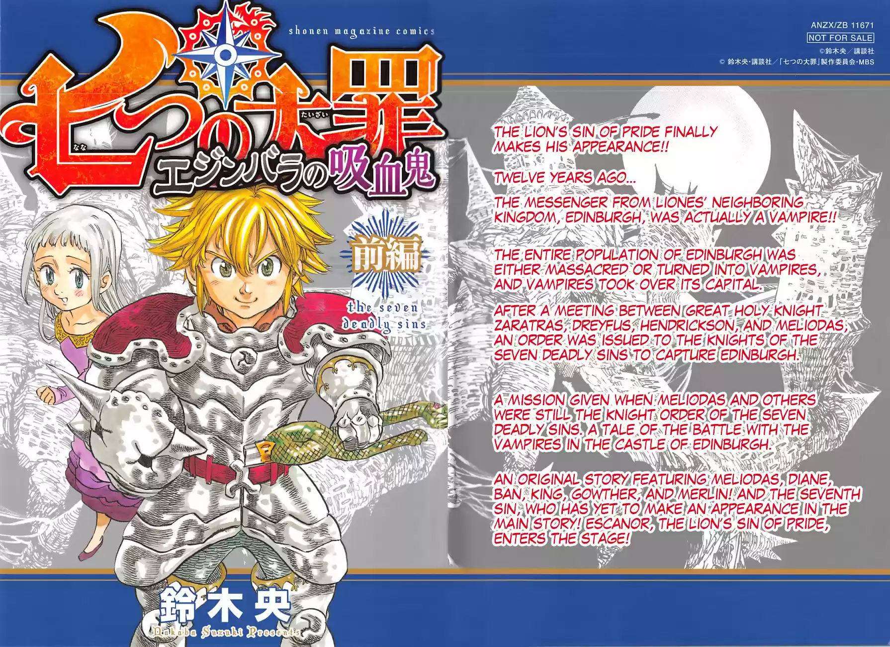 Nanatsu no Taizai vol.14 ch.112.1