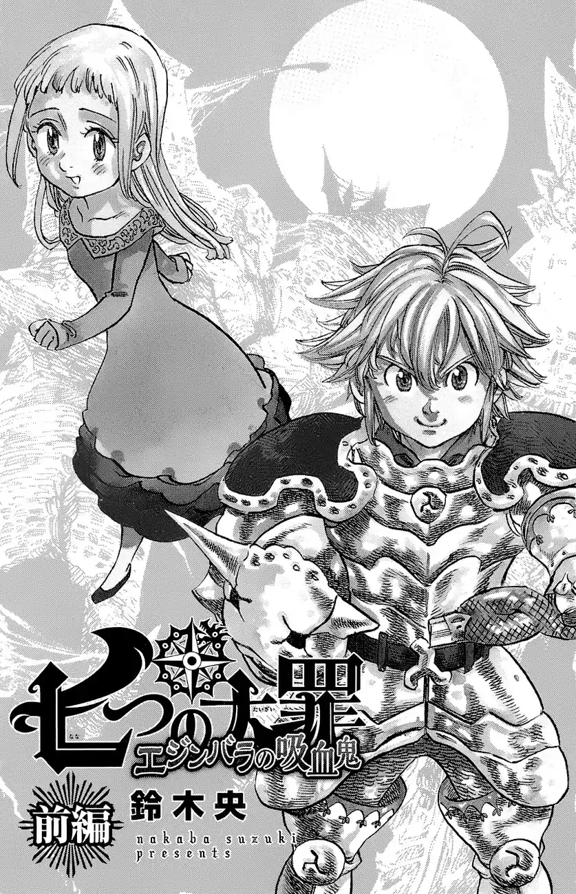 Nanatsu no Taizai vol.14 ch.112.1