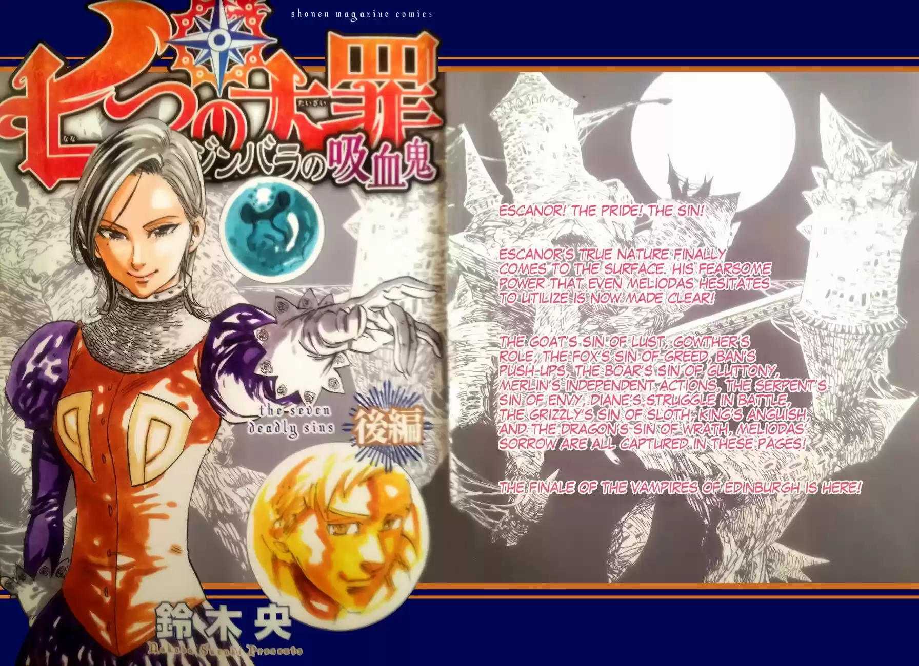 Nanatsu no Taizai vol.15 ch.119.1