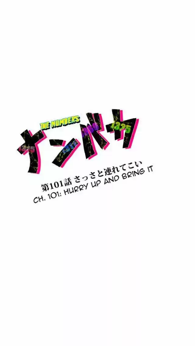 Nanbaka 101