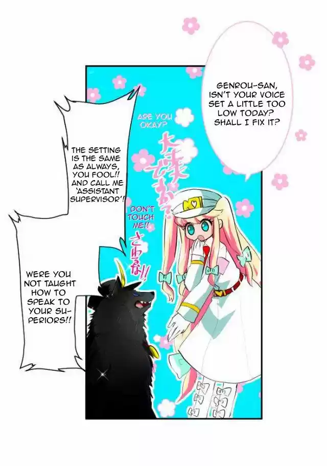 Nanbaka 104