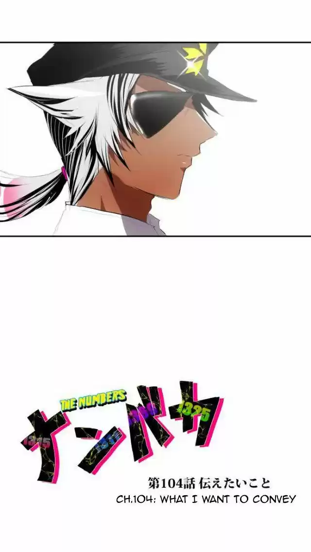 Nanbaka 104