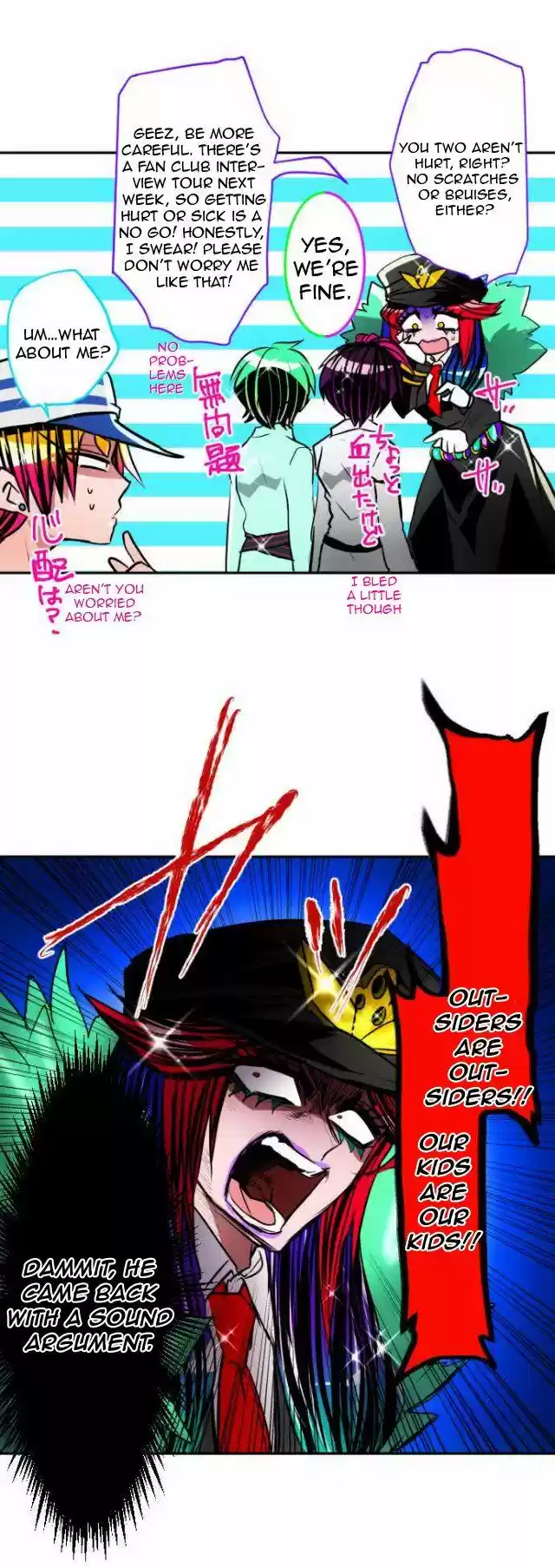 Nanbaka 106