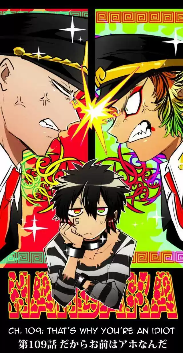 Nanbaka 109