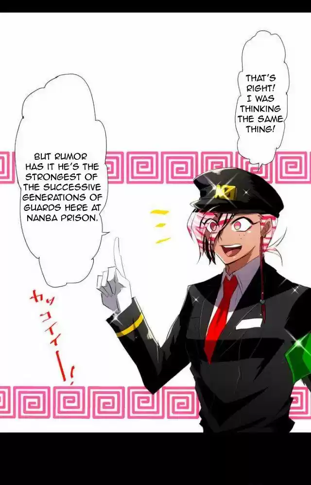 Nanbaka 110