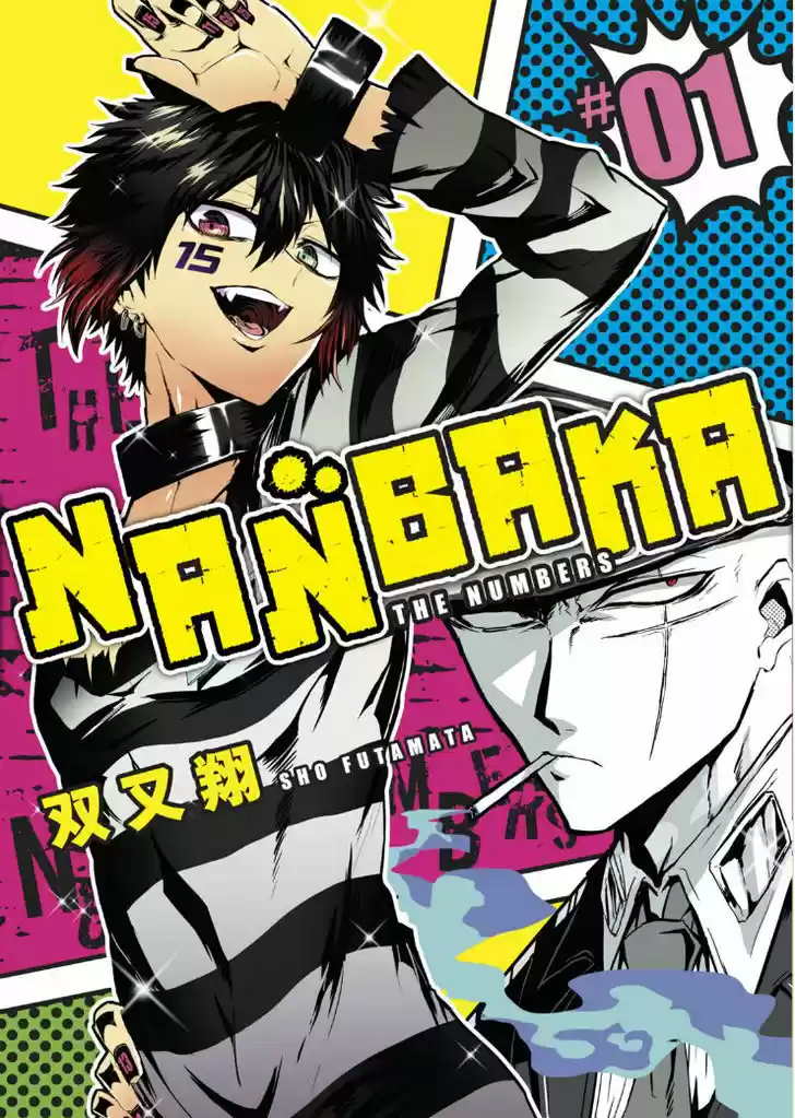 Nanbaka 12