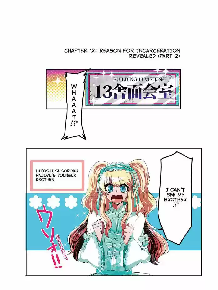 Nanbaka 12