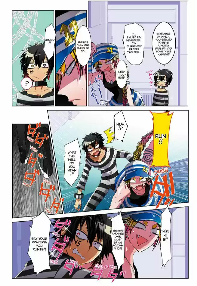Nanbaka 12.5