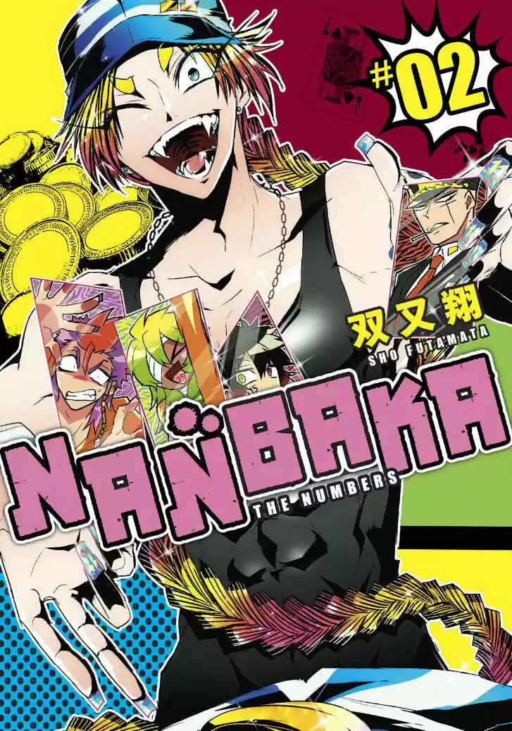 Nanbaka 13