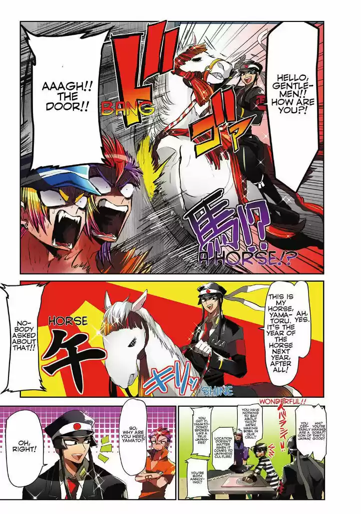 Nanbaka 13