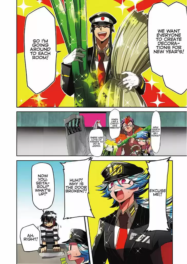 Nanbaka 13