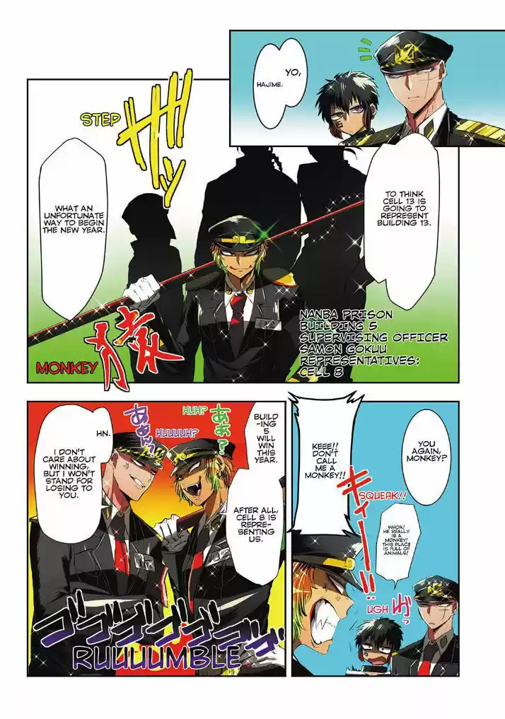 Nanbaka 15