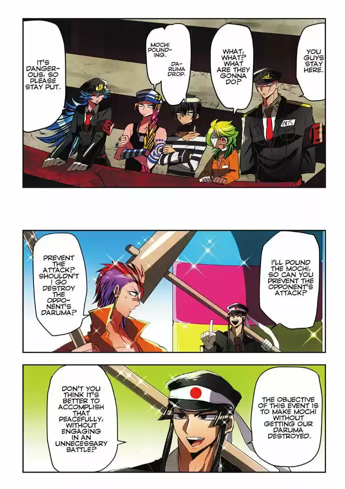 Nanbaka 16