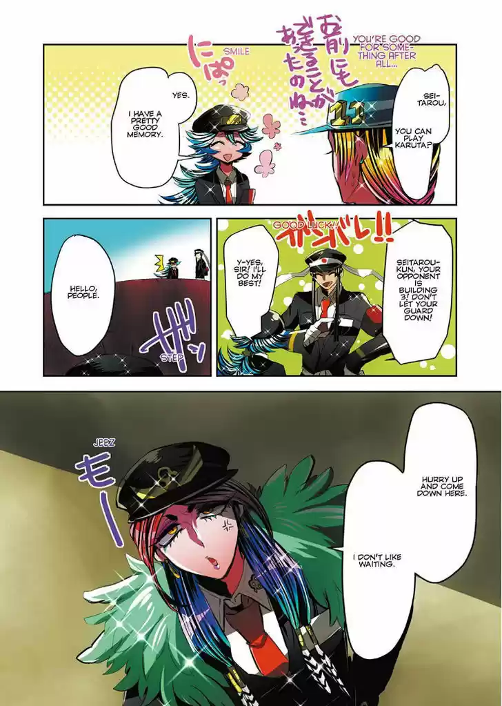 Nanbaka 17