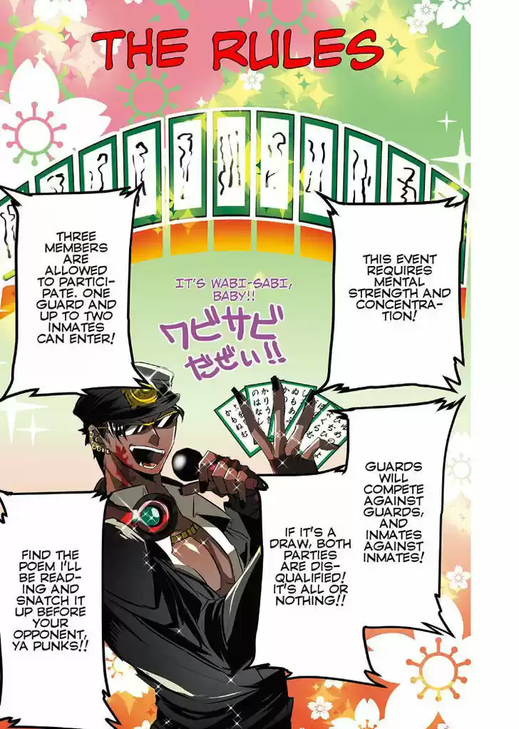 Nanbaka 17