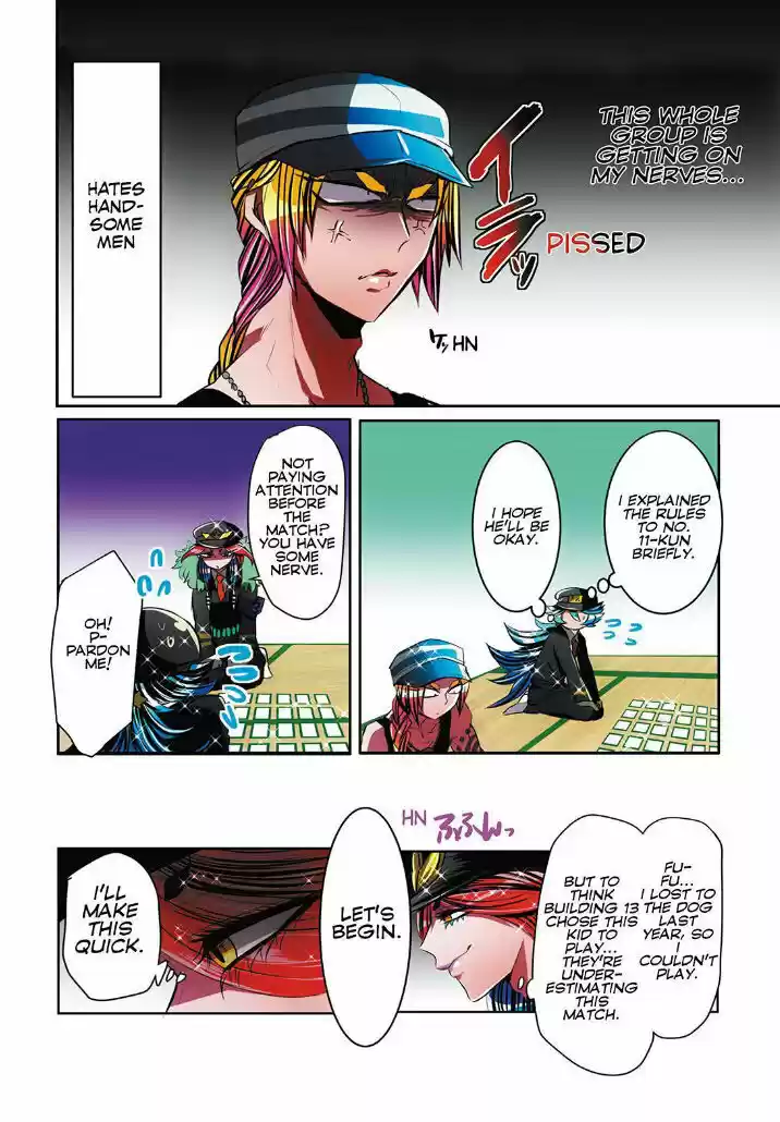 Nanbaka 17