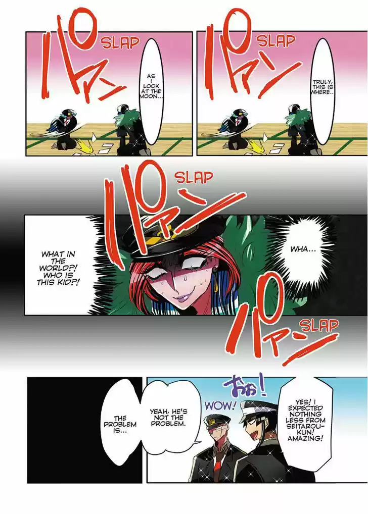 Nanbaka 17