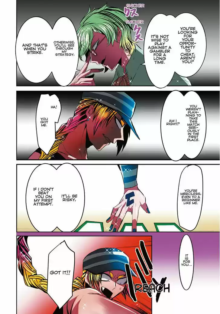 Nanbaka 17
