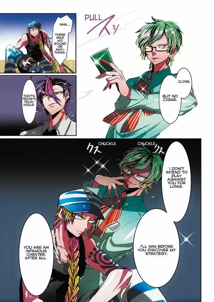 Nanbaka 17