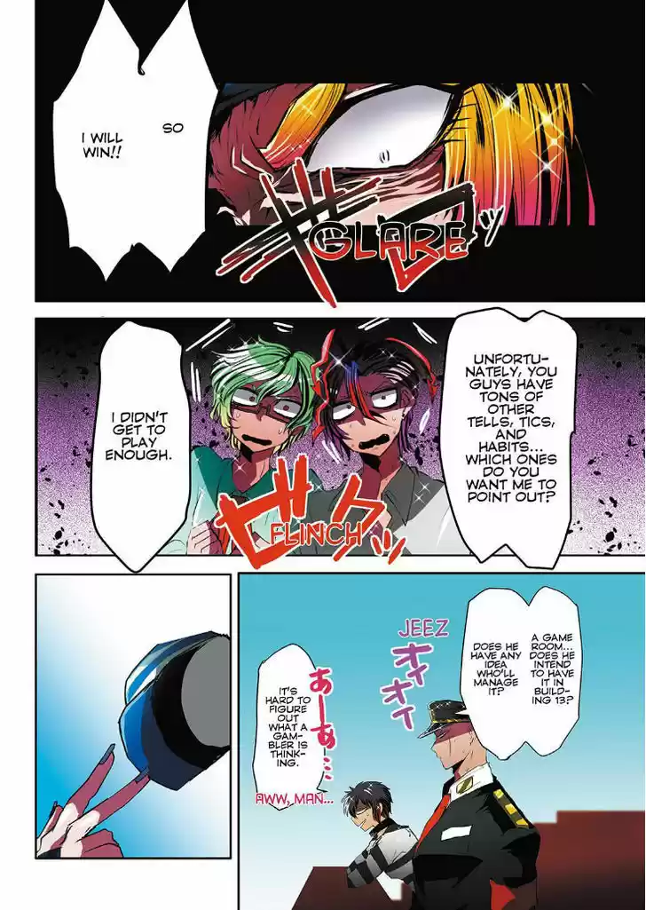 Nanbaka 17