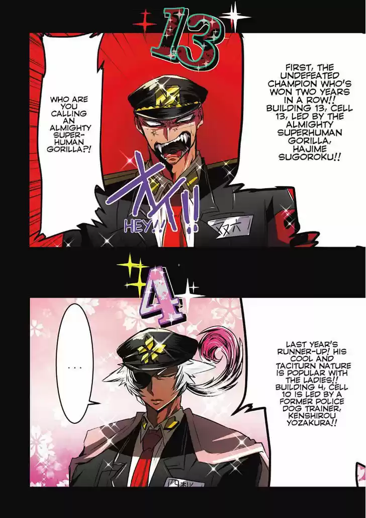 Nanbaka 18