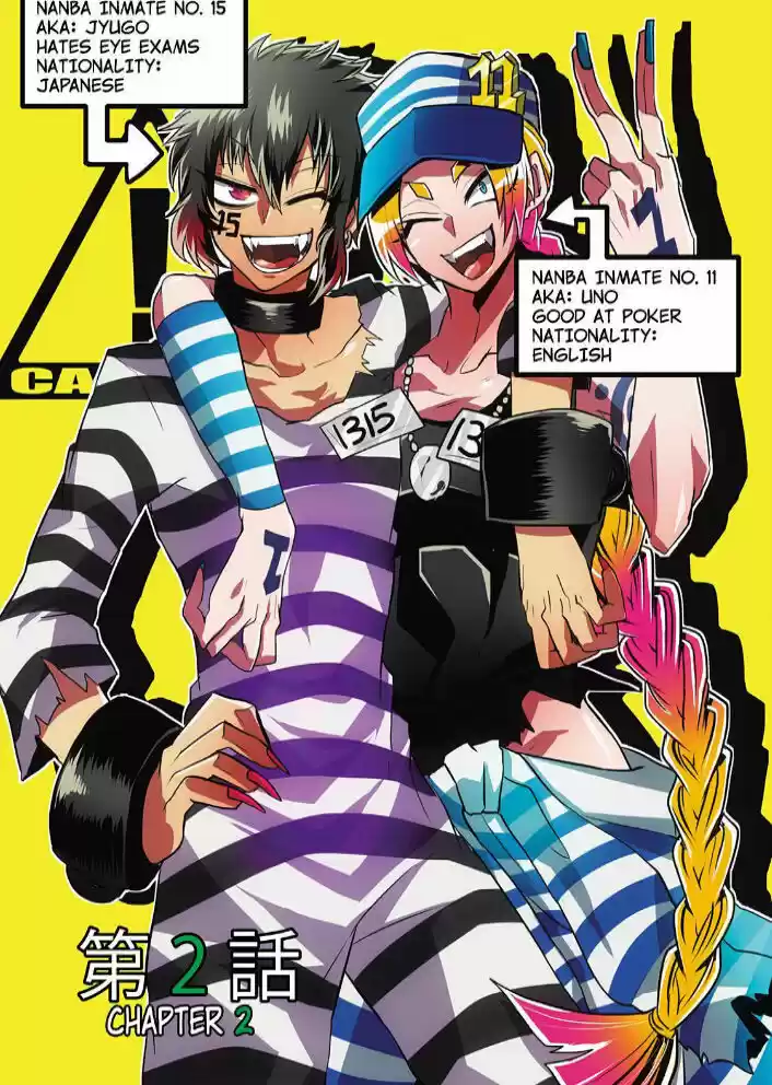 Nanbaka 2
